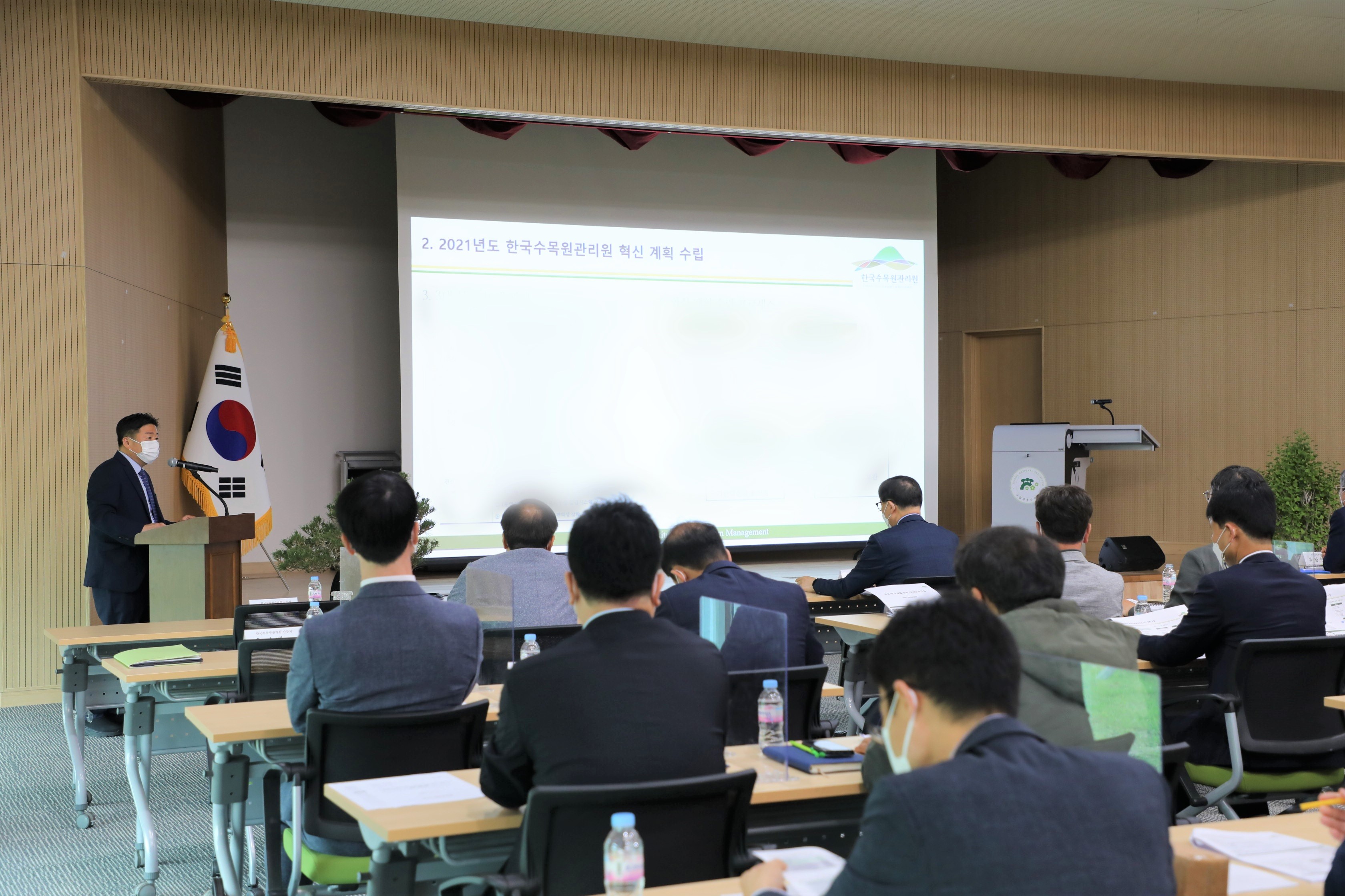 ['21.5.20] 한국수목원관리원 리더십워크숍